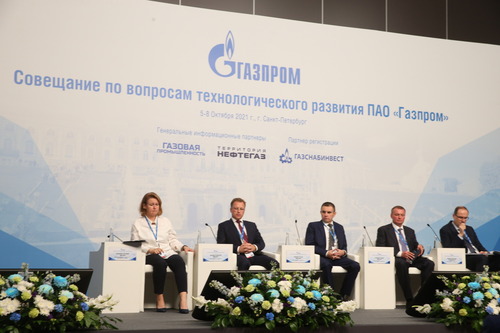 Генеральный директор ООО «Газпром трансгаз Томск» выступил на Совещании по вопросам технического развития ПАО «Газпром»
