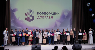 Омское ЛПУМГ ООО «Газпром трансгаз Томск» получило награды за реализацию двух социальных проектов