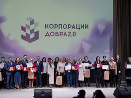 Омское ЛПУМГ ООО «Газпром трансгаз Томск» получило награды за реализацию двух социальных проектов