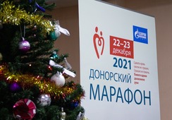 Работники администрации ООО «Газпром трансгаз Томск» могли сдать кровь в течение двух дней