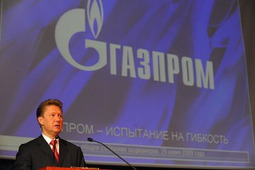 Доклад Председателя Правления ОАО «Газпром»