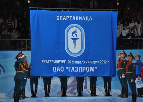 Спартакиады «Газпрома» торжественно открыты
