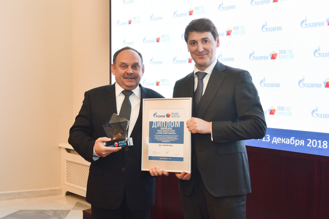 Павел Крылов (справа) вручает награду генеральному директору ООО «Газпром связь» Александру Носонову