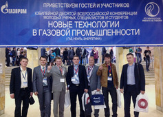 Участники конференции — молодые учёные дочерних обществ «Газпрома»
