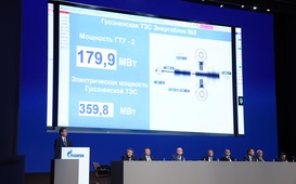 Алексей Миллер (слева) во время видеоконференции