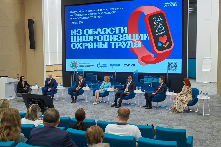Эксперты обсудили вопросы охраны труда через призму технологий