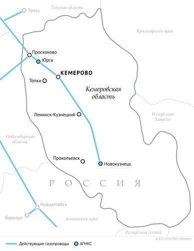 Схема газопроводов в Кемеровской области