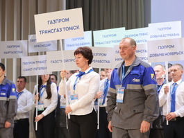 Сотрудники компании «Газпром трансгаз Томск» участвуют в семи номинациях Фестиваля труда ПАО «Газпром».