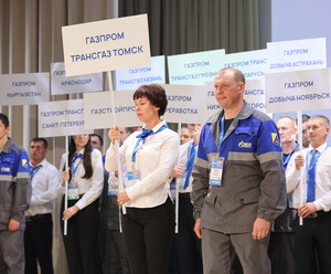 Сотрудники компании «Газпром трансгаз Томск» участвуют в семи номинациях Фестиваля труда ПАО «Газпром».