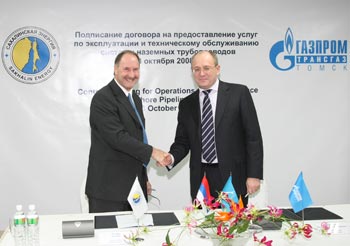 Транссахалинскую трубопроводную систему будет обслуживать «Газпром трансгаз Томск»