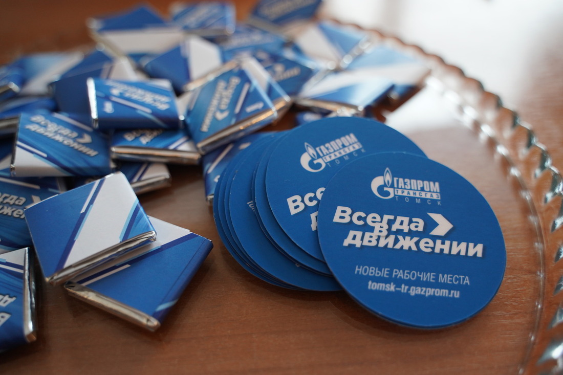 Сувениры для студентов от ООО «Газпром трансгаз Томск»