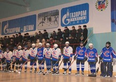Хоккейный корт — в подарок Алтайскому краю