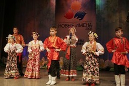 Новые имена стартовали