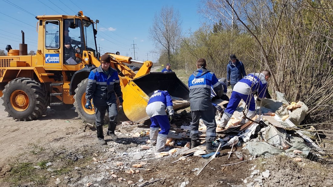 Газовики собрали около 1,5 тонны бытовых отходов