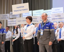 В Фестивале труда ПАО «Газпром» 2024 примут участие более 130 газовиков