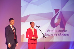 На открытии седьмого регионального чемпионата «Абилимпикс» выступили представители потенциальных работодателей. Томск, 2022.