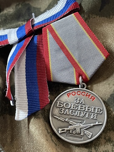 За проявленные инициативу и отвагу при выполнении боевого задания сотрудник ООО «Газпром трансгаз Томск» награжден медалью