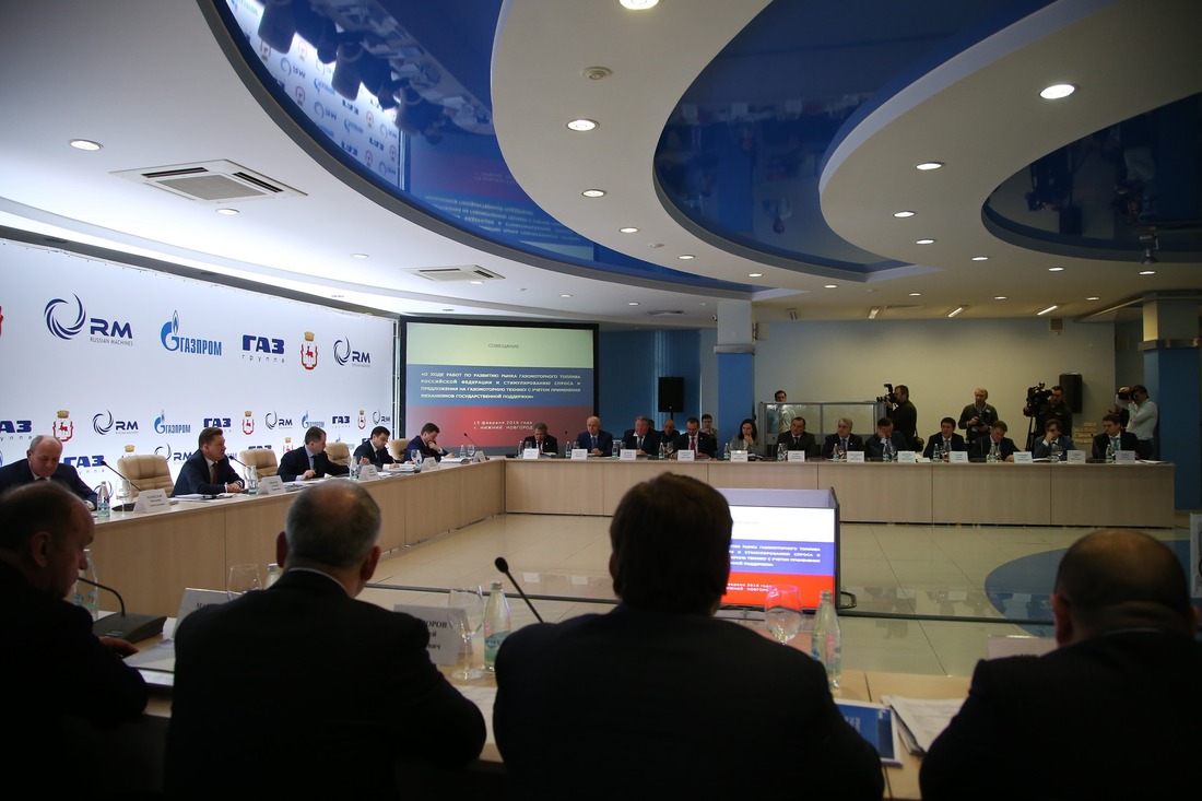 На Горьковском автомобильном заводе состоялось совещание, посвященное развитию российского рынка газомоторного топлива