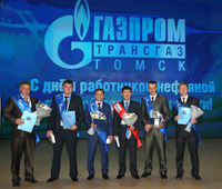 Победители конкурса на звание «Лучший специалист противокоррозионной защиты ПАО „Газпром-2017“
