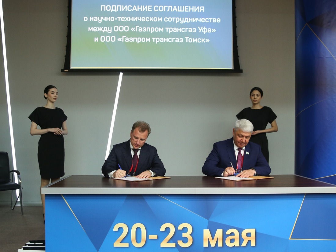 Подписание соглашения о сотрудничестве между «Газпром трансгаз Томск» и «Газпром трансгаз Уфа»