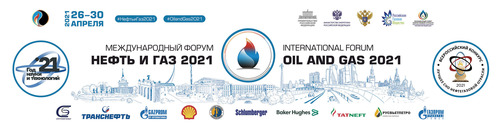 В 2021 году форум «Нефть и газ» проходит в смешанном дистанционно-очном формате