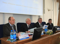 Европейский деловой конгресс в Томске