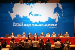 В Москве начало работу годовое Общее собрание акционеров ОАО «Газпром»