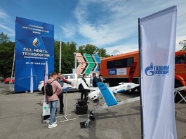 Уличная экспозиция «Газпром трансгаз Томск»