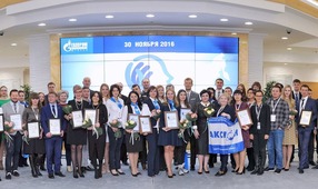 Победители и участики Международного конкурса на лучшую систему работы с молодежью