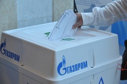 «Газпром» проверил акционеров на стойкость