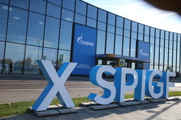ПАО «Газпром» — генеральный партнер X Петербургского международного газового форума