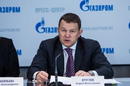 Андрей Круглов принял участие в пресс-конференции «Финансово-экономическая политика ОАО „Газпром“» в преддверии годового Общего собрания акционеров компании