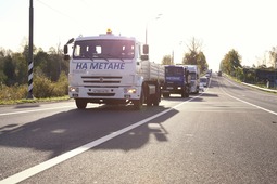 В рамках V Петербургского международного газового форума в Санкт-Петербурге состоялся торжественный финиш автопробега газомоторной техники «Газпрома» «Газ в моторы!»