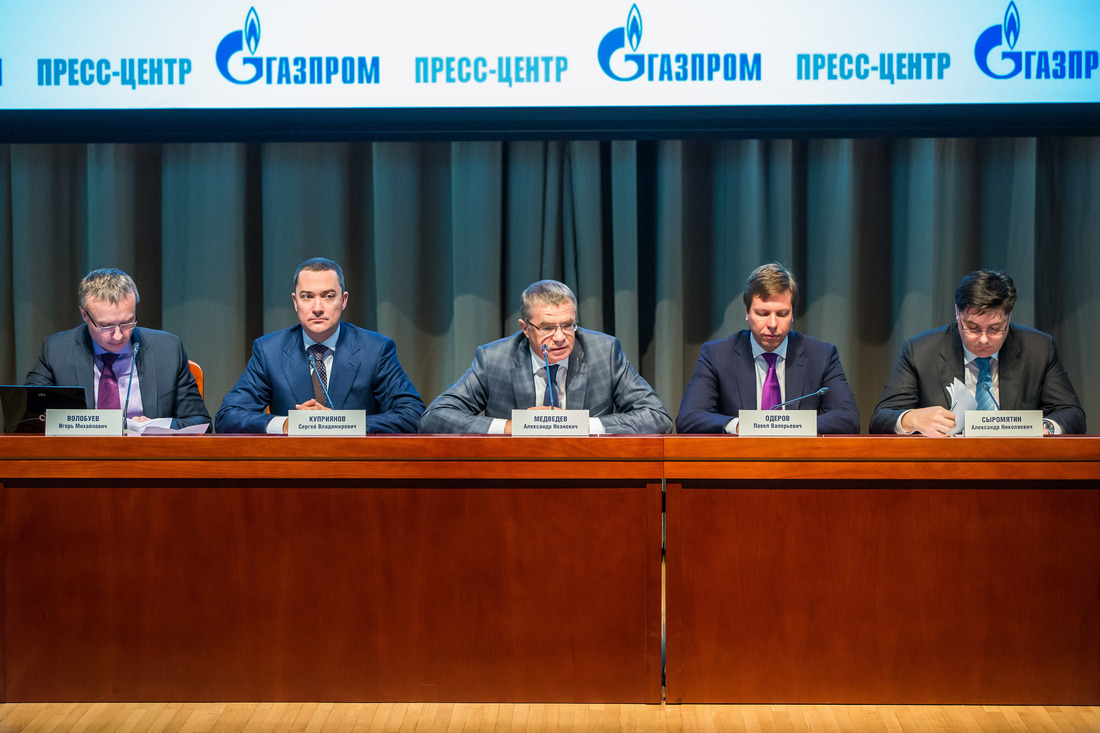 Пресс-конференция: «Экспорт и повышение надежности поставок газа в Европу»