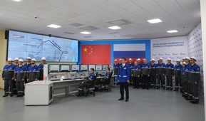 2 декабря 2019 года, церемония старта поставок газа в Китайскую Народную Республику