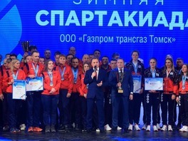 Церемония закрытия Спартакиады