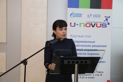 Юлия Малахова инженер 1 категории отдела охраны окружающей среды ООО «Газпром добыча Надым»