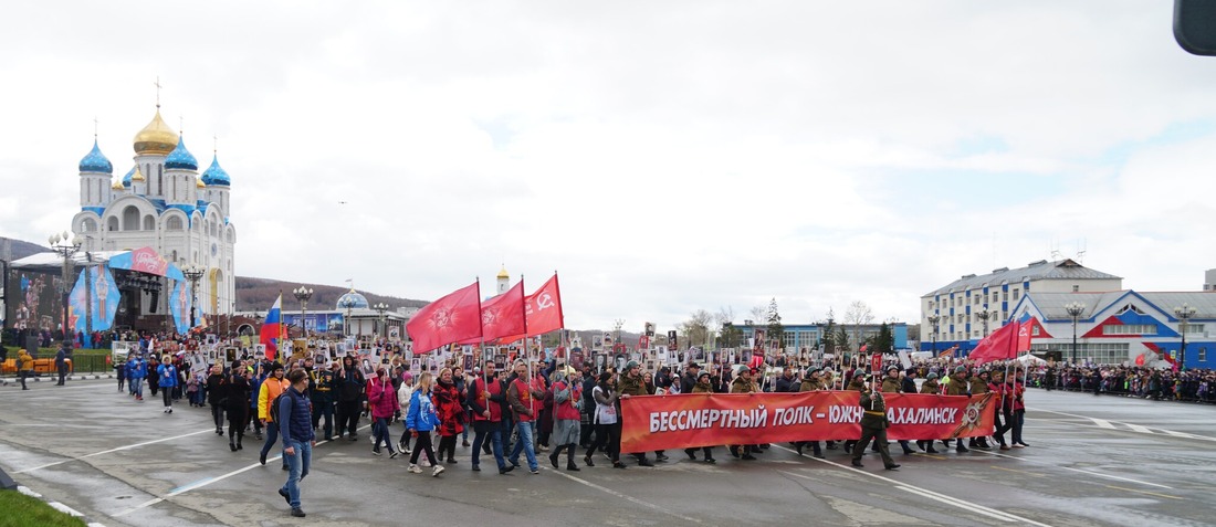 «Газпром трансгаз Томск» — инициатор шествия «Бессмертного полка» на Сахалине