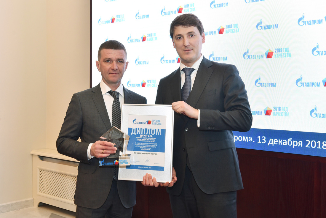 Павел Крылов (справа) вручает награду заместителю генерального директора по перспективному развитию ООО «Газпром добыча Уренгой» Игорю Игнатову