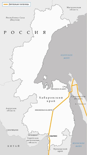 Хабаровский край — один из приоритетных регионов для инвестиционной деятельности «Газпрома»